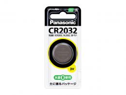 パナソニック / リチウム CR-2032 P