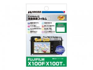 ハクバ / FUJIFILM X100F / X100T 専用 液晶保護フィルム MarkII