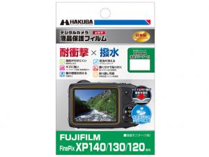 ハクバ / FUJIFILM FinePix XP140 / XP130 / XP120 専用 液晶保護フィルム 耐衝撃タイプ