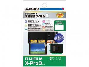 ハクバ / FUJIFILM X-Pro3 専用 液晶保護フィルム MarkII