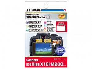 ハクバ / Canon EOS Kiss X10i / M200 専用 液晶保護フィルム MarkII