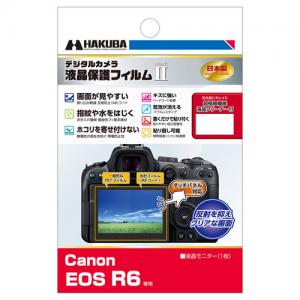 ハクバ / Canon EOS R6 専用 液晶保護フィルム MarkII