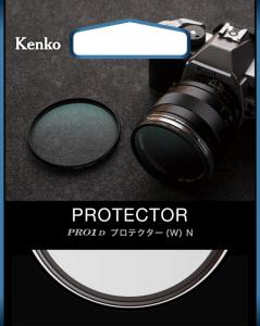 ケンコー　PRO1D プロテクター(W) N 82mm