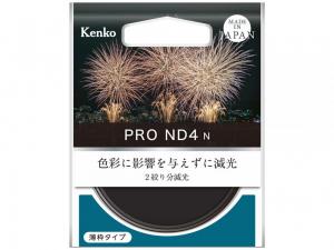 ケンコー　PRO ND4 N 82mm