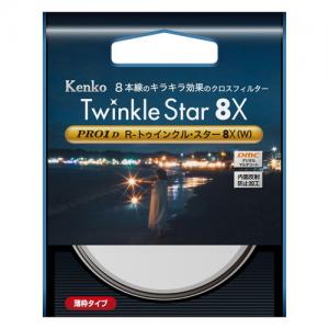 ケンコー　PRO1D R-トゥインクル・スター8X(W) 72mm
