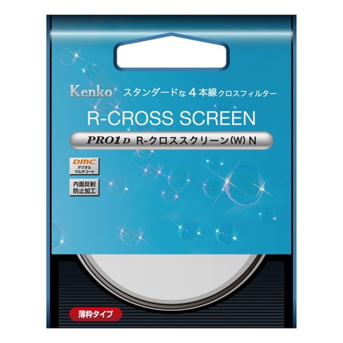 ケンコー　PRO1D R-クロススクリーン(W) N 49mm