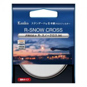 ケンコー　PRO1D R-スノークロス(W) 55mm