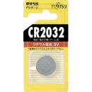 富士通 / リチウム CR2032C BN
