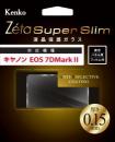 ケンコー / Zeta Super Slim液晶保護ガラス キヤノン EOS 7D Mark II用
