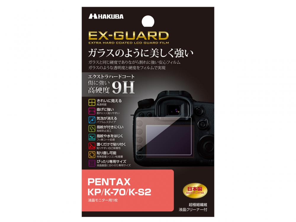 ハクバ / PENTAX KP / K-70 / K-S2 専用 EX-GUARD 液晶保護フィルム