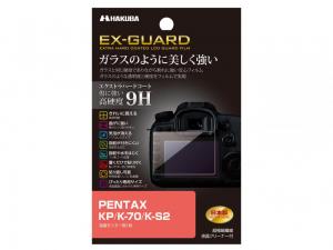 ハクバ / PENTAX KP / K-70 / K-S2 専用 EX-GUARD 液晶保護フィルム