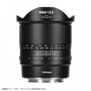 七工匠 / 7Artisans 10mm F2.8 II Fish-eye ED Lマウント (ブラック)