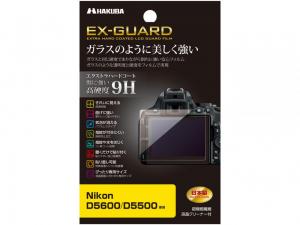 ハクバ / Nikon D5600 / D5500 専用 EX-GUARD 液晶保護フィルム