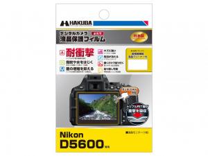 ハクバ / Nikon D5600 専用 液晶保護フィルム 耐衝撃タイプ