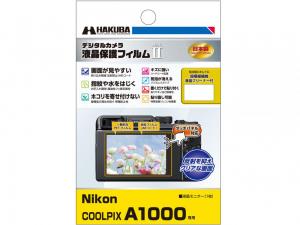 ハクバ / Nikon COOLPIX A1000 専用 液晶保護フィルム MarkII