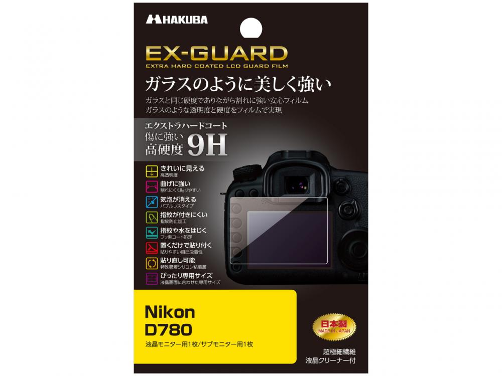 ハクバ / Nikon D780 専用 EX-GUARD 液晶保護フィルム