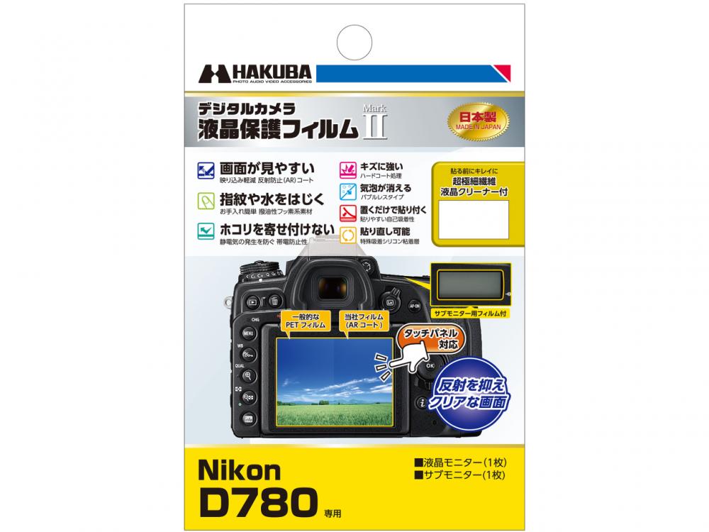 ハクバ / Nikon D780 専用 液晶保護フィルム MarkII