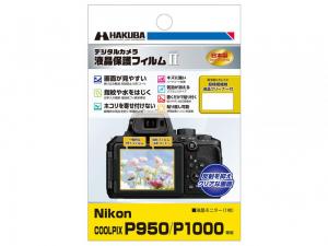 ハクバ / Nikon COOLPIX P950 / P1000 専用 液晶保護フィルム MarkII