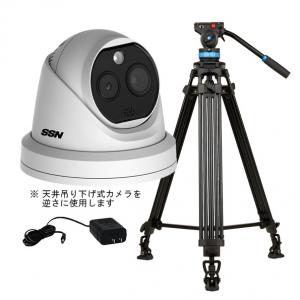NSS / 体温測定サーマルカメラ ドームタイプ DS-2TD2617B-6/PA　三脚 SIRUI SH25 セット