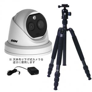 NSS / 体温測定サーマルカメラ ドームタイプ DS-2TD2617B-6/PA　三脚 SIRUI N-2004SK+K20X セット