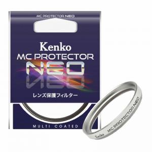 ケンコー / MCプロテクターNEO 55mm [シルバー]