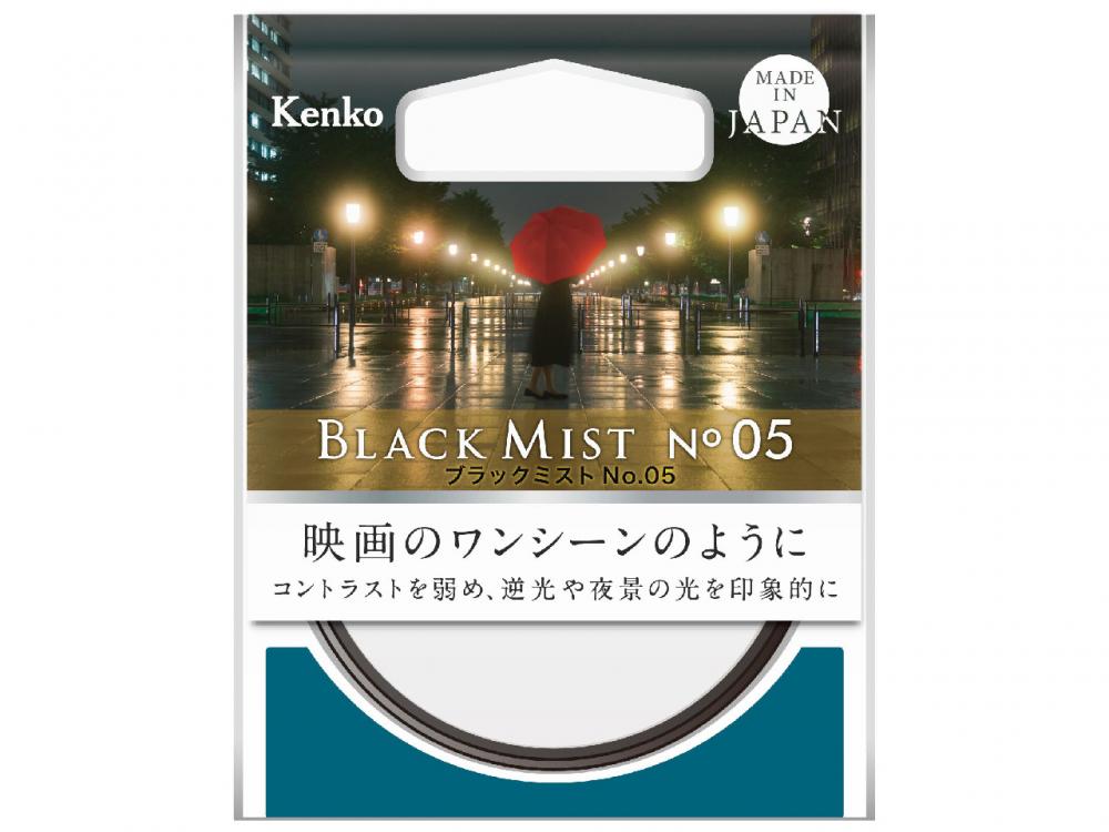 ケンコー / ブラックミスト No5　77mm