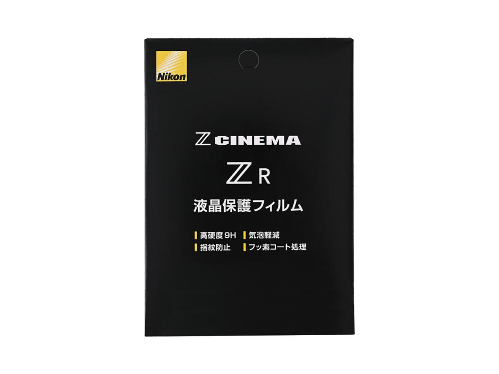 ニコン / Nikon ZR用 液晶保護フィルム